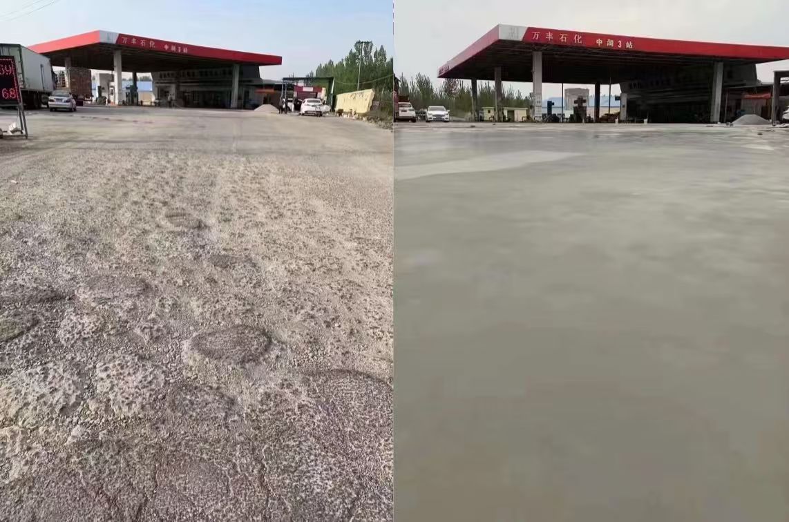 新郑水泥道路抢修料 混凝土地面修补砂浆