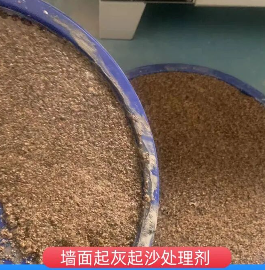 新郑墙面起灰起沙处理硬化剂工作原理