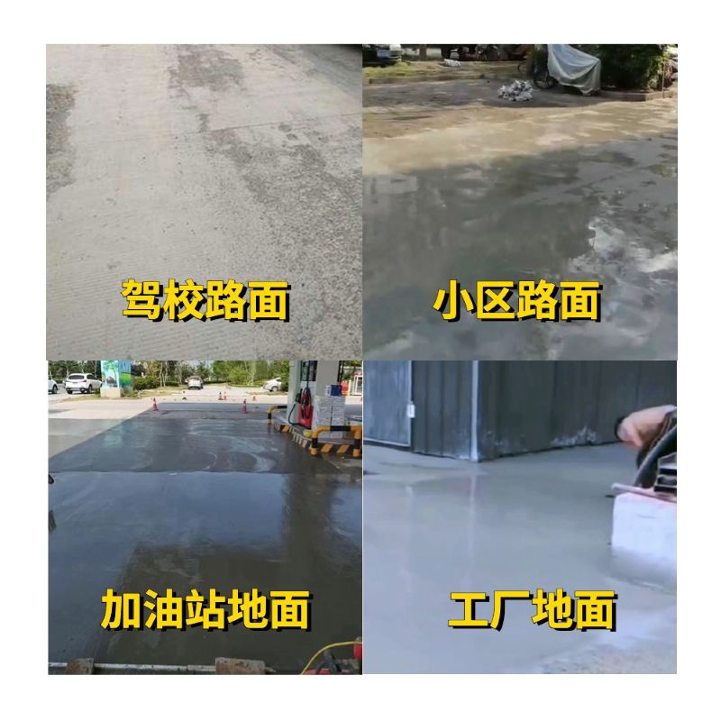 新郑老旧道路翻新快速解决方案