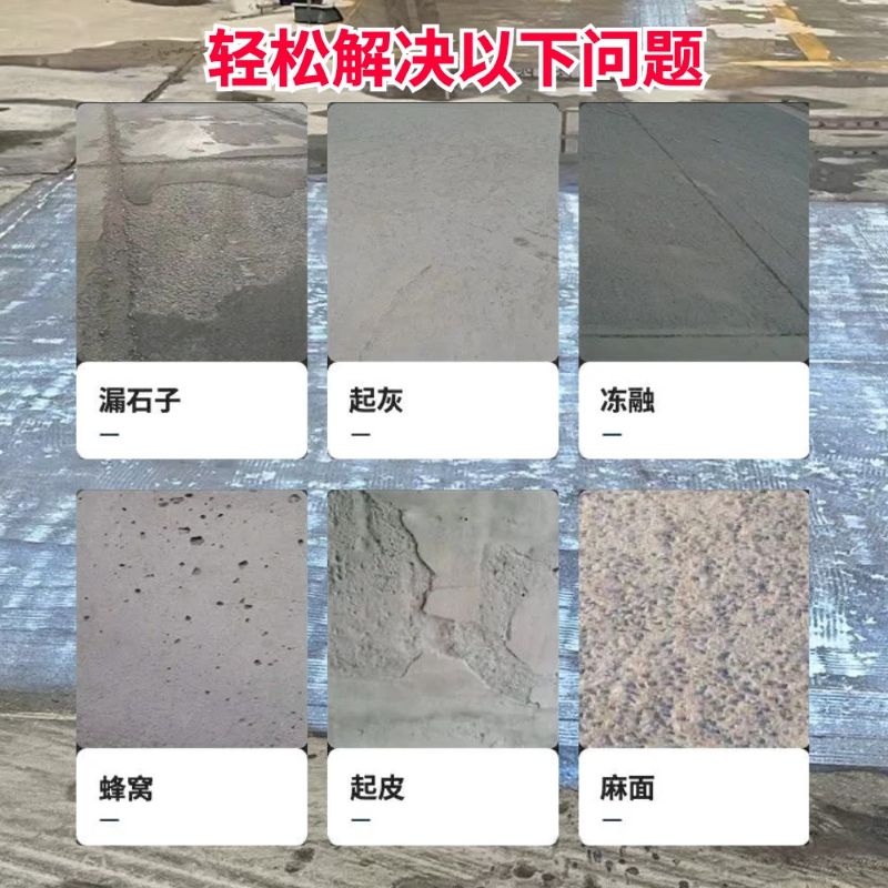 新郑低碳市政修补材料简单快速修补道路恢复交通